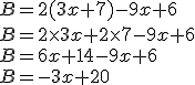 B=2(3x+7)-9x+6\\B=2\times  3x+2\times  7-9x+6\\B=6x+14-9x+6\\B=-3x+20